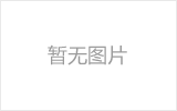 临汾螺栓球网架制作焊接要求